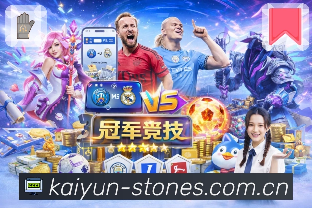 <strong>开云</strong>App 扫码下载二维码